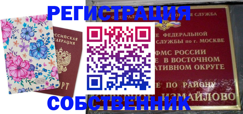пропишу в квартире в Туле