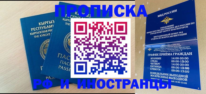 пропишу в квартире в Туле