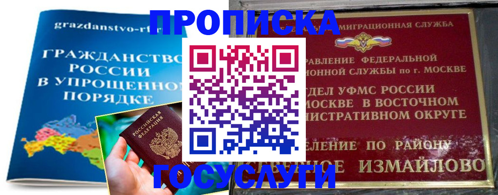 пропишу в квартире в Туле